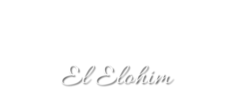 El Elohim